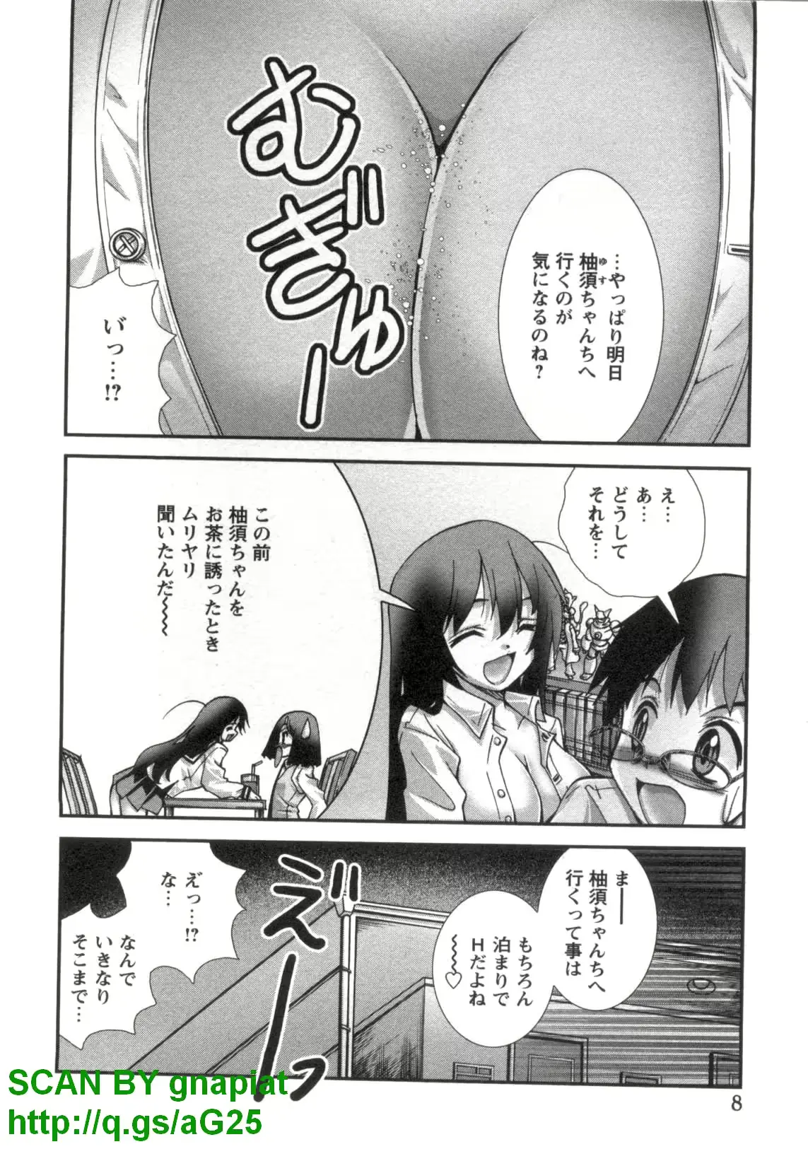 웹툰 이미지 10