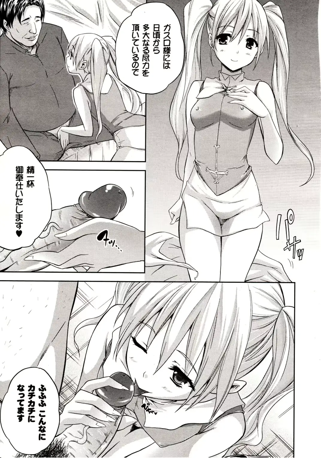 웹툰 이미지 238