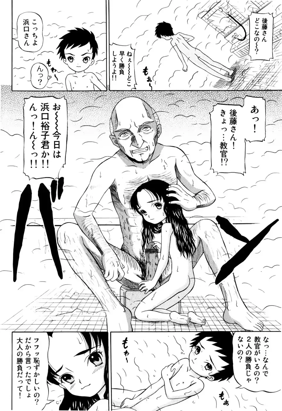 웹툰 이미지 39