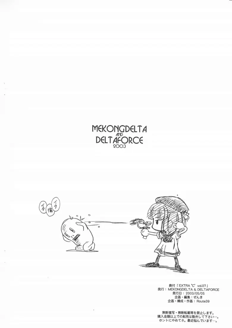 웹툰 이미지 11