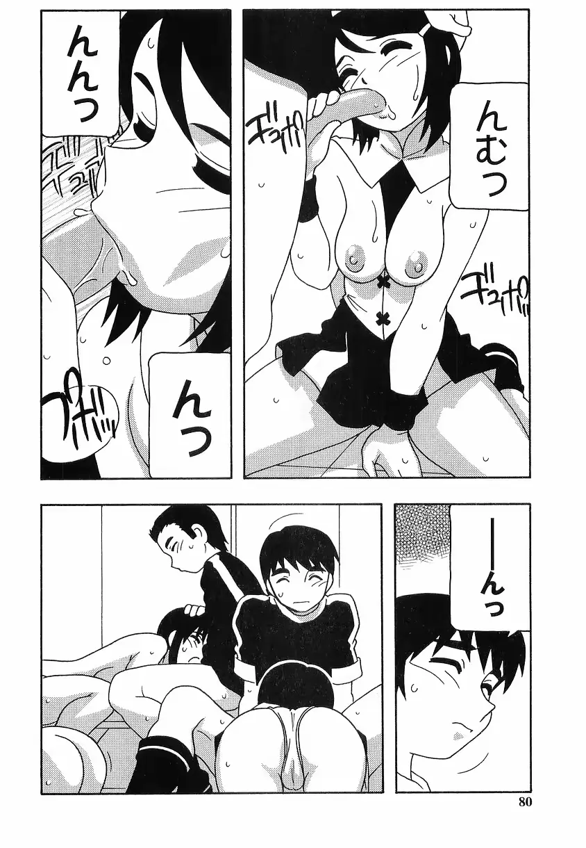 웹툰 이미지 79