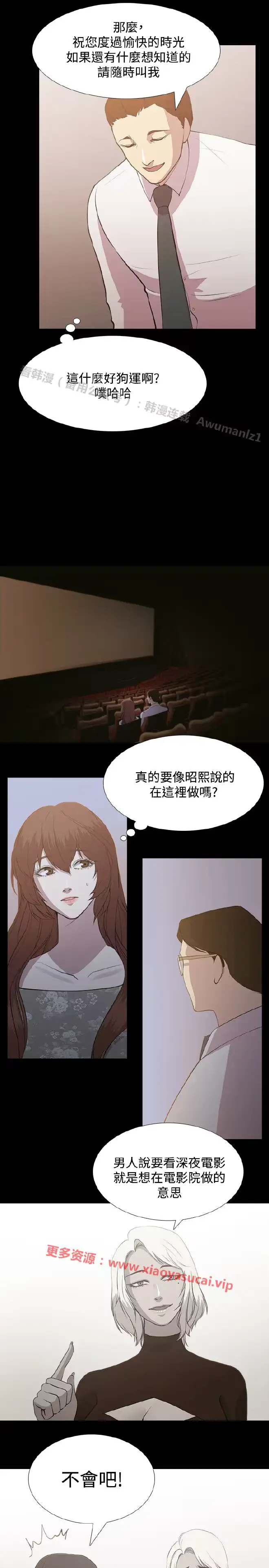 웹툰 이미지 22