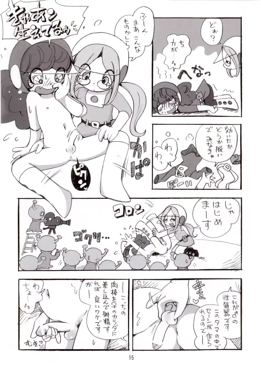 웹툰 이미지 13