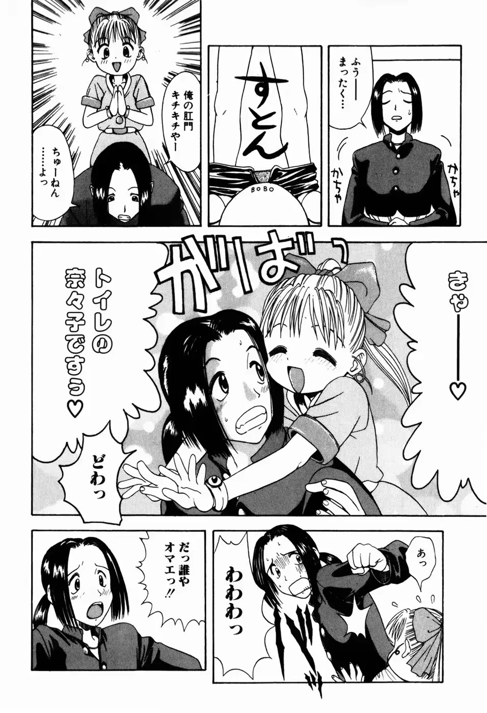 웹툰 이미지 119
