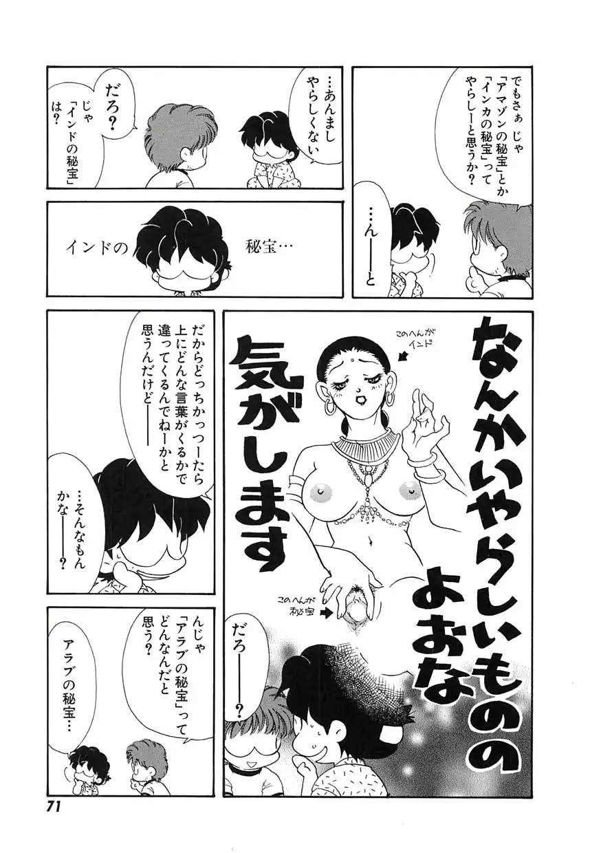 웹툰 이미지 73