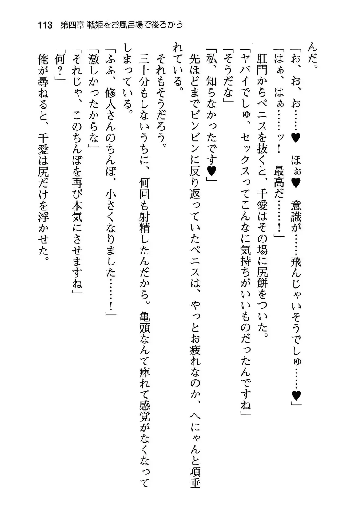 웹툰 이미지 118