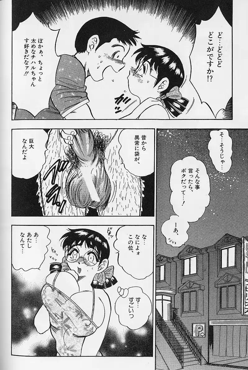 웹툰 이미지 133