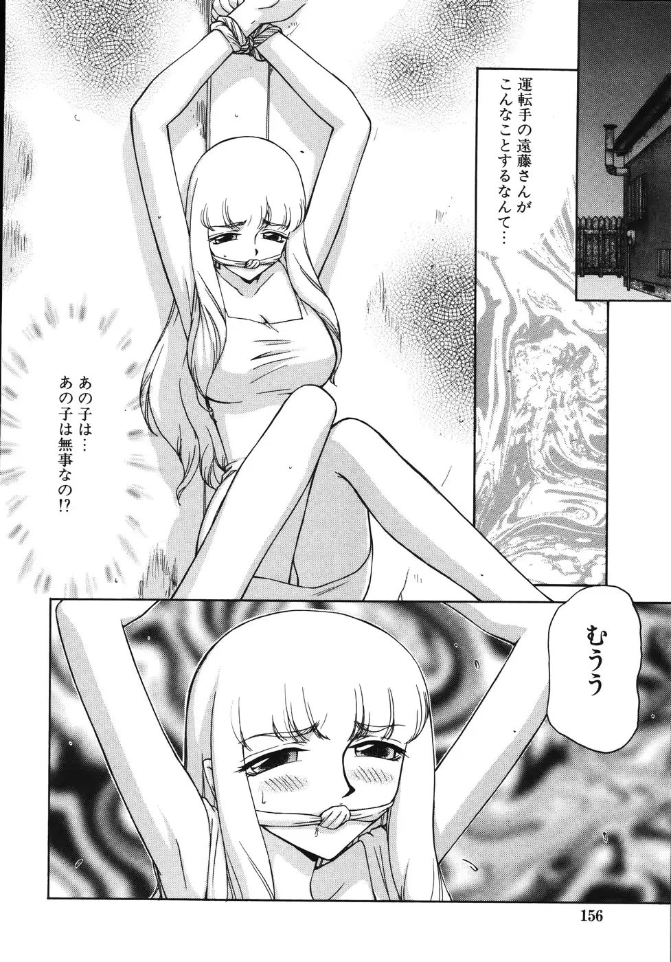 웹툰 이미지 159