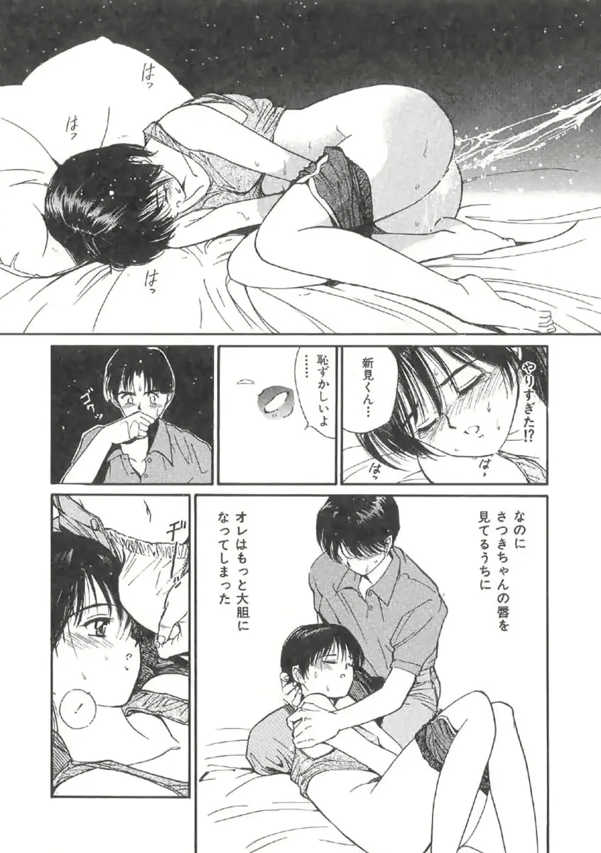 웹툰 이미지 83