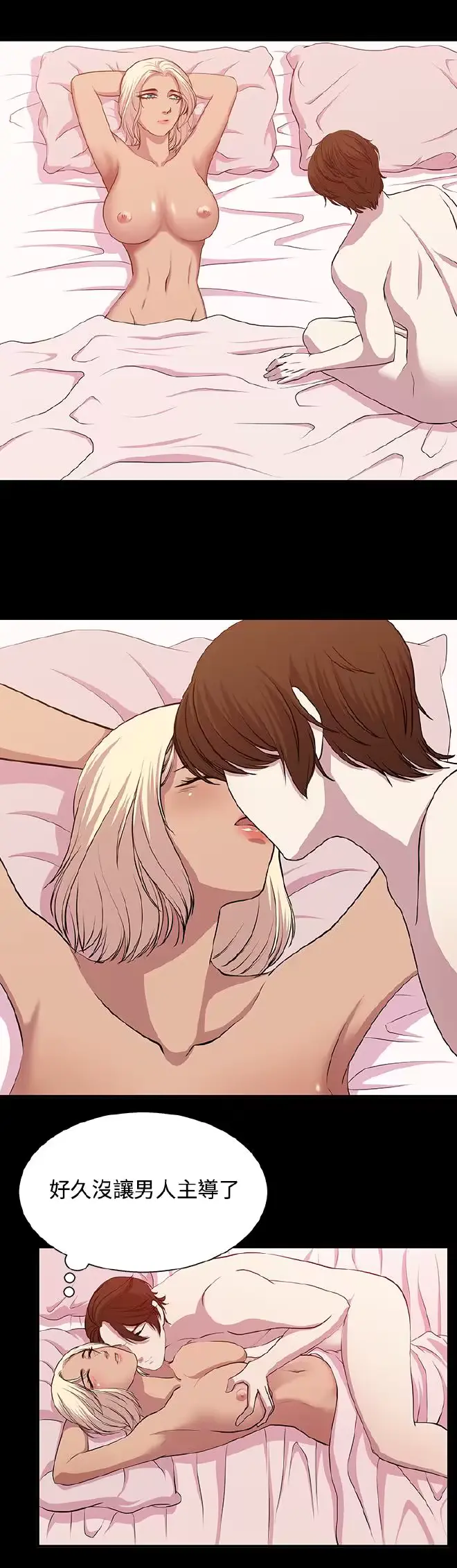 웹툰 이미지 352