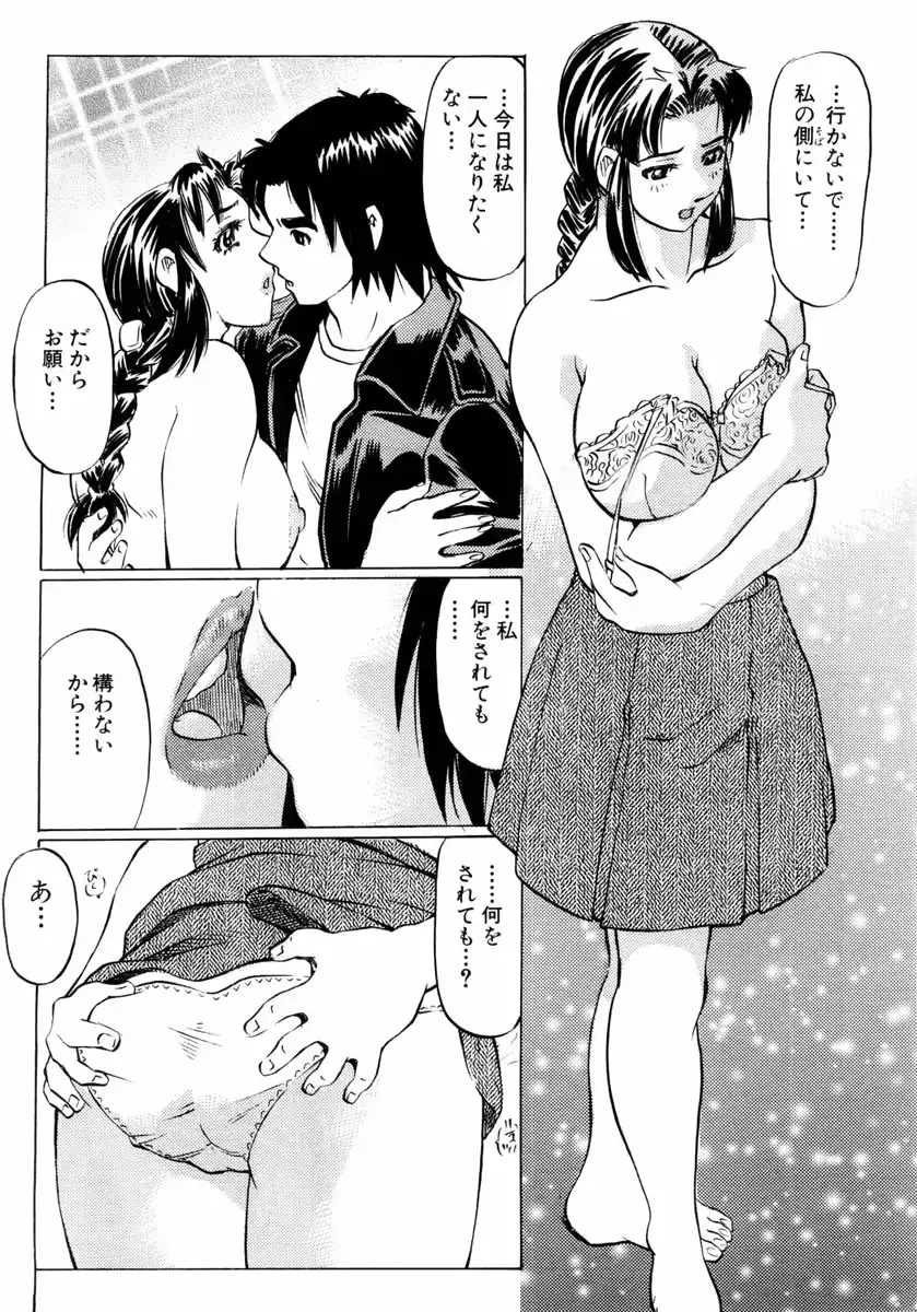 웹툰 이미지 258