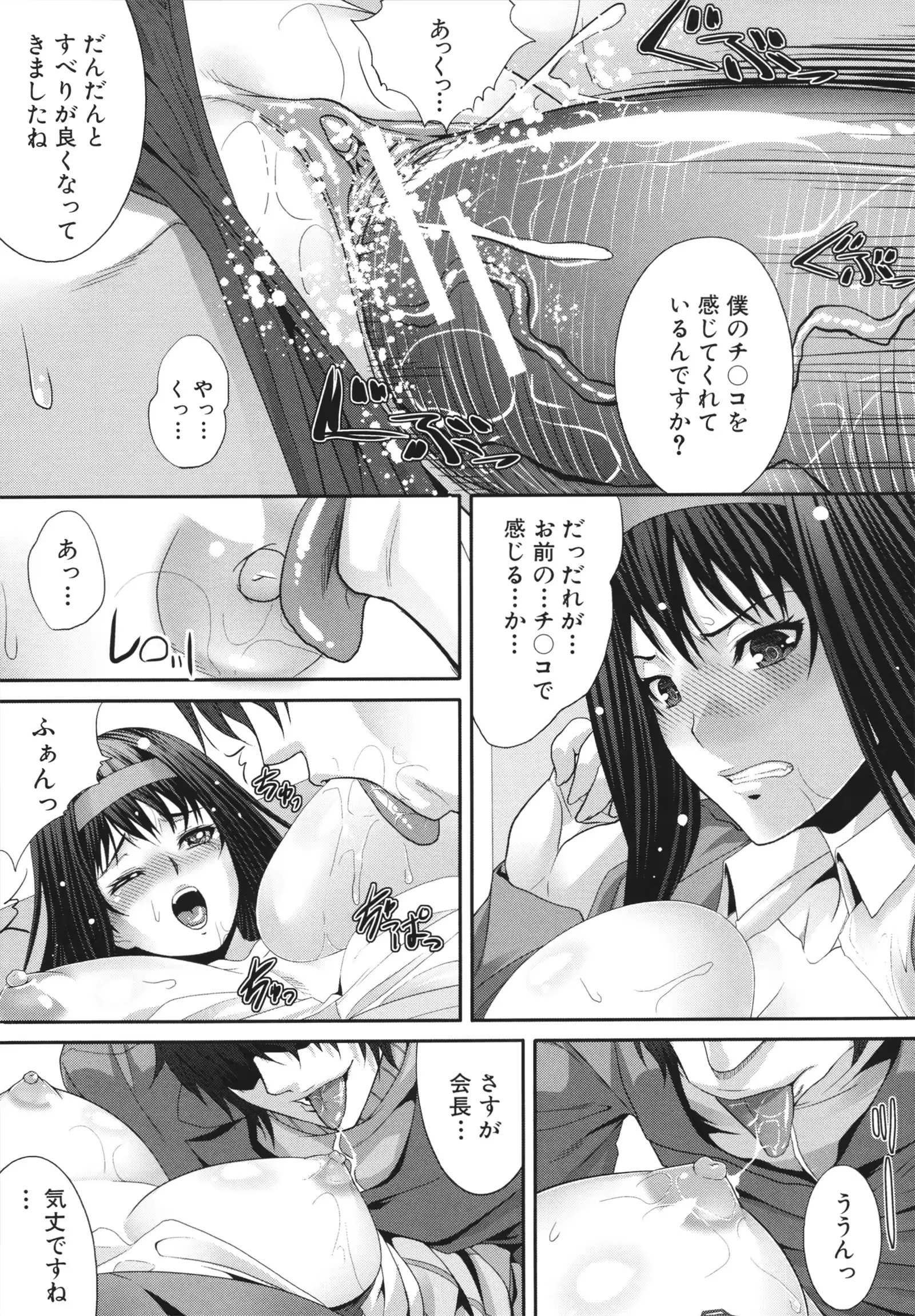 웹툰 이미지 170