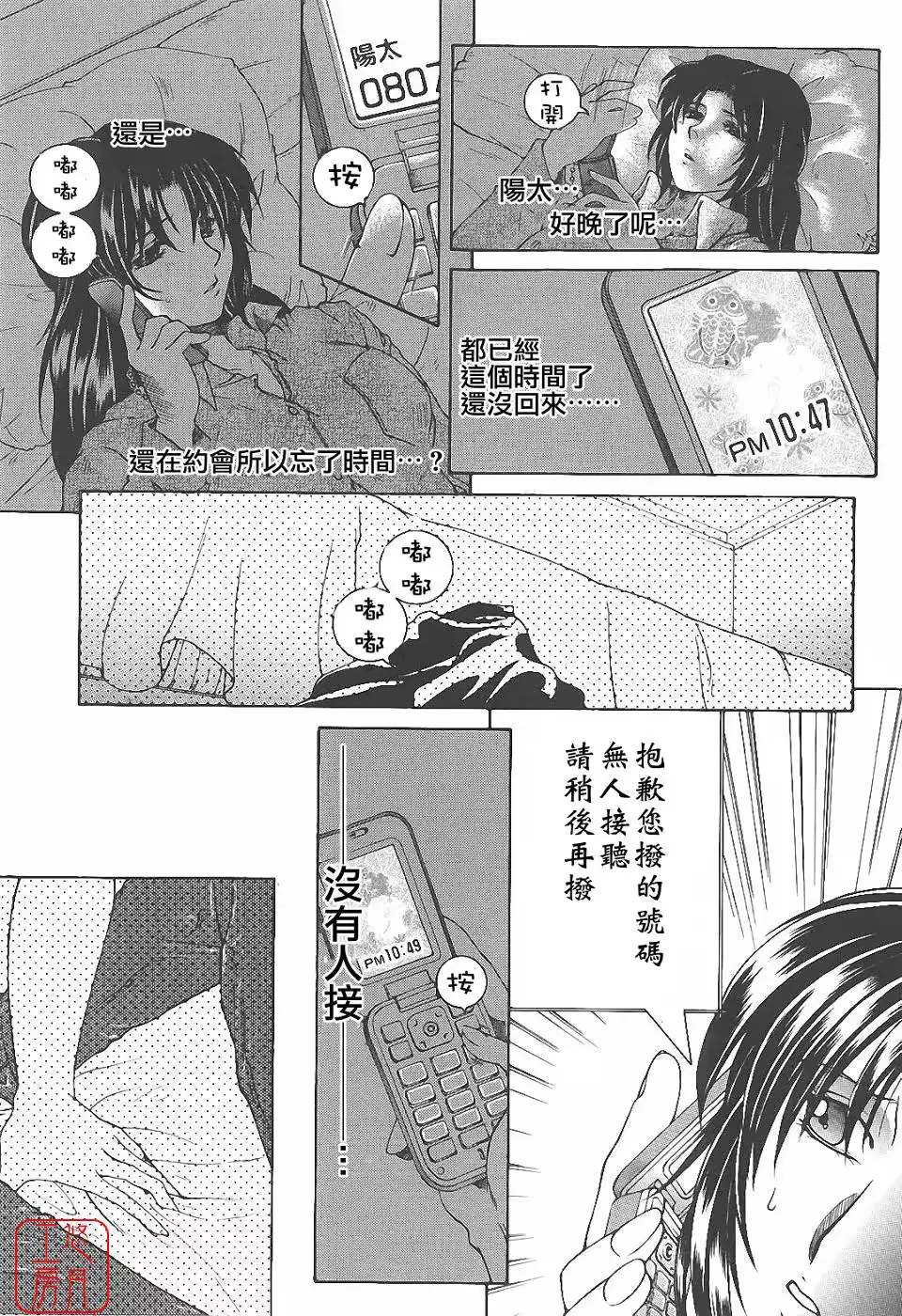 웹툰 이미지 139