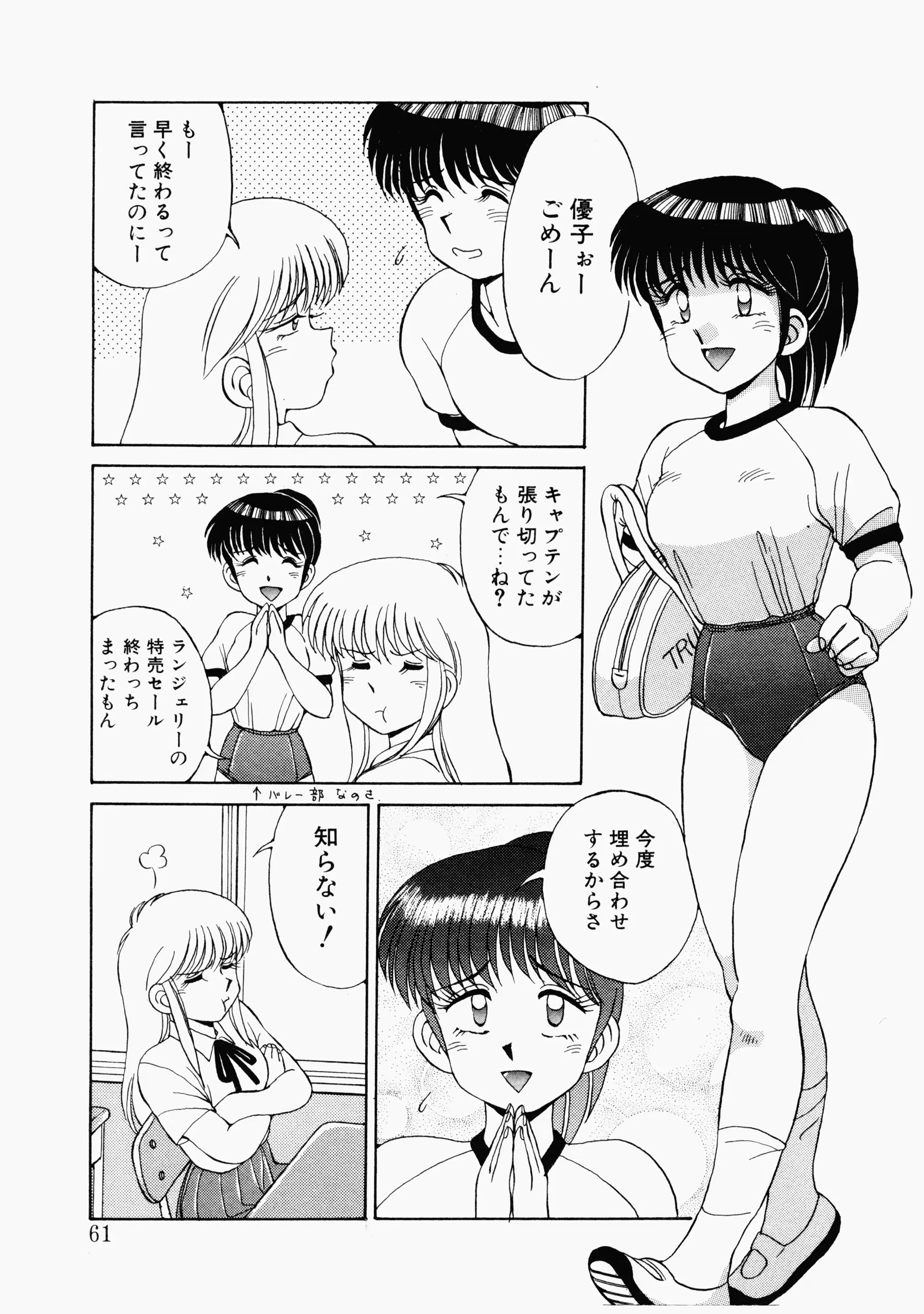 웹툰 이미지 57