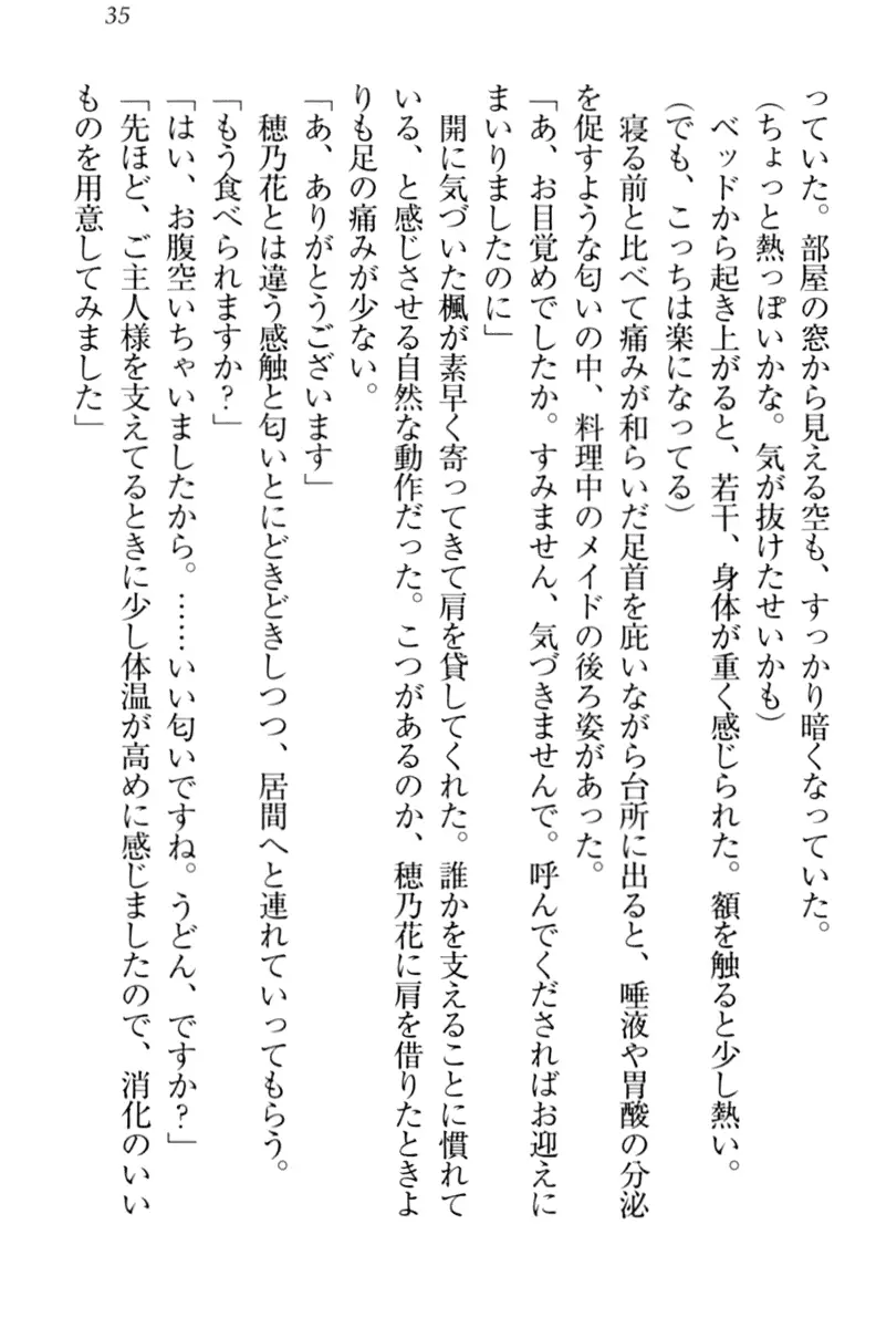 웹툰 이미지 44