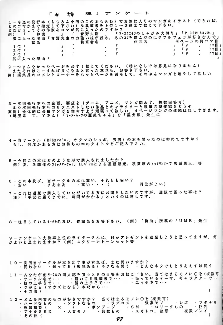 웹툰 이미지 95