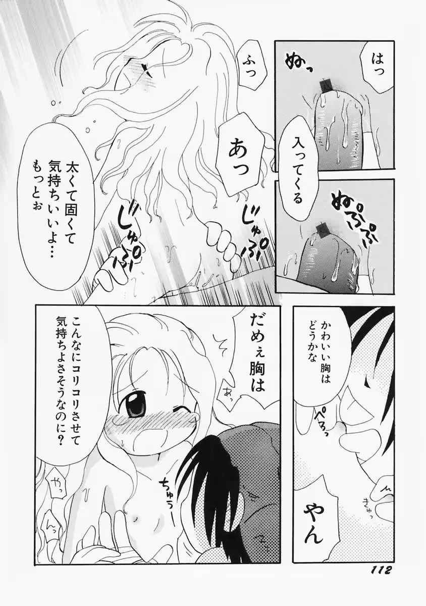 웹툰 이미지 115