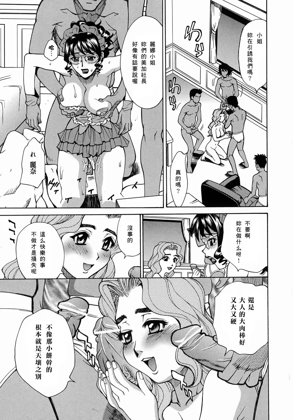 웹툰 이미지 72