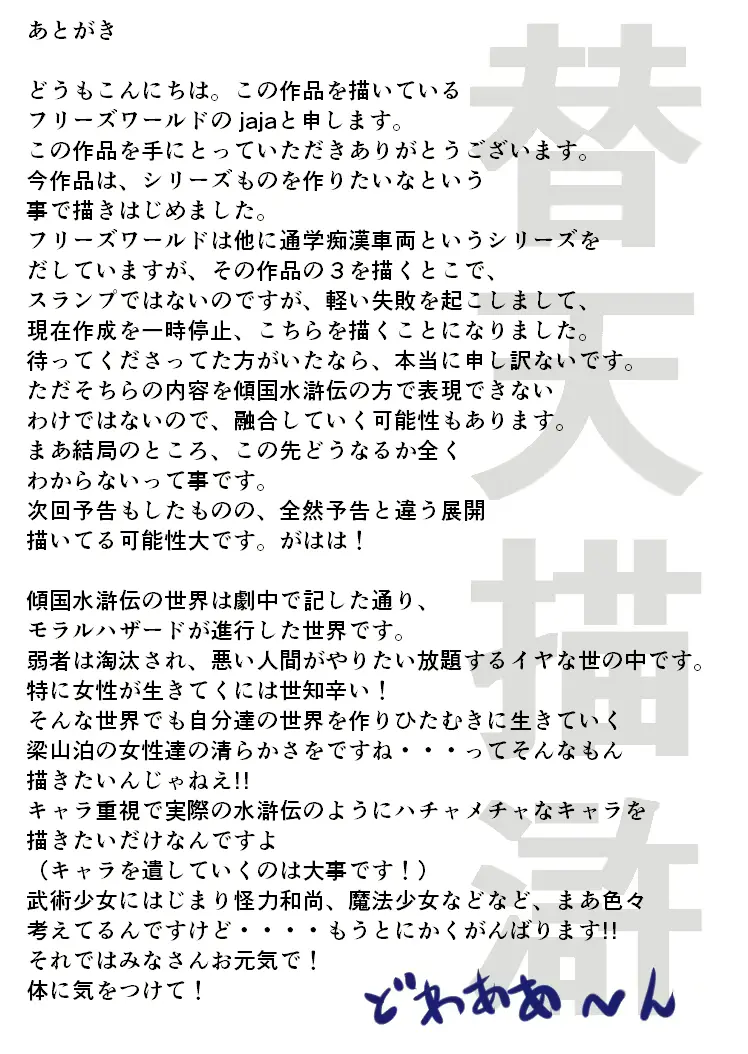 웹툰 이미지 44