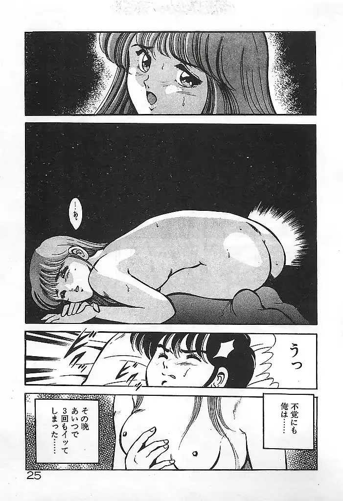 웹툰 이미지 26