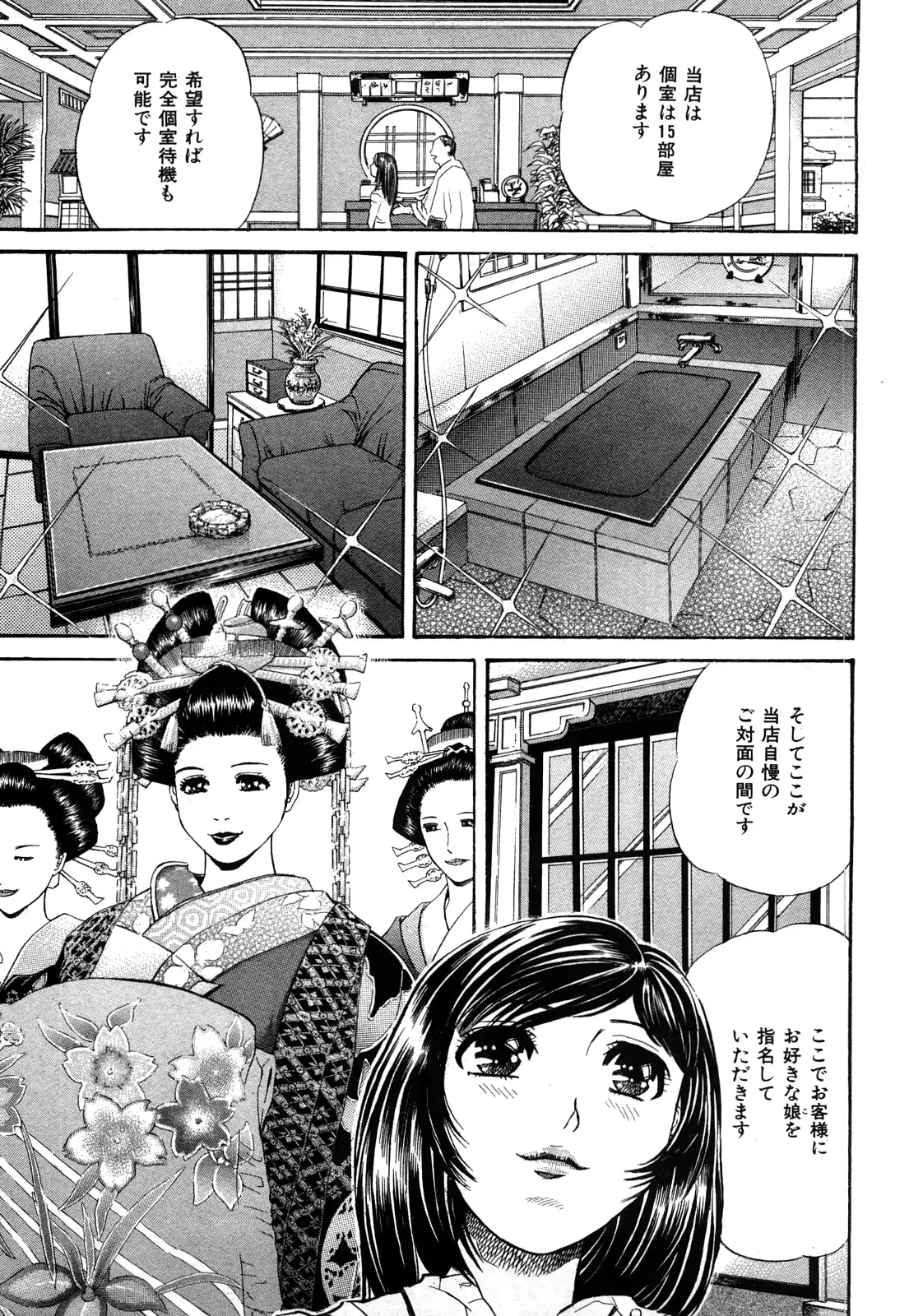 웹툰 이미지 157
