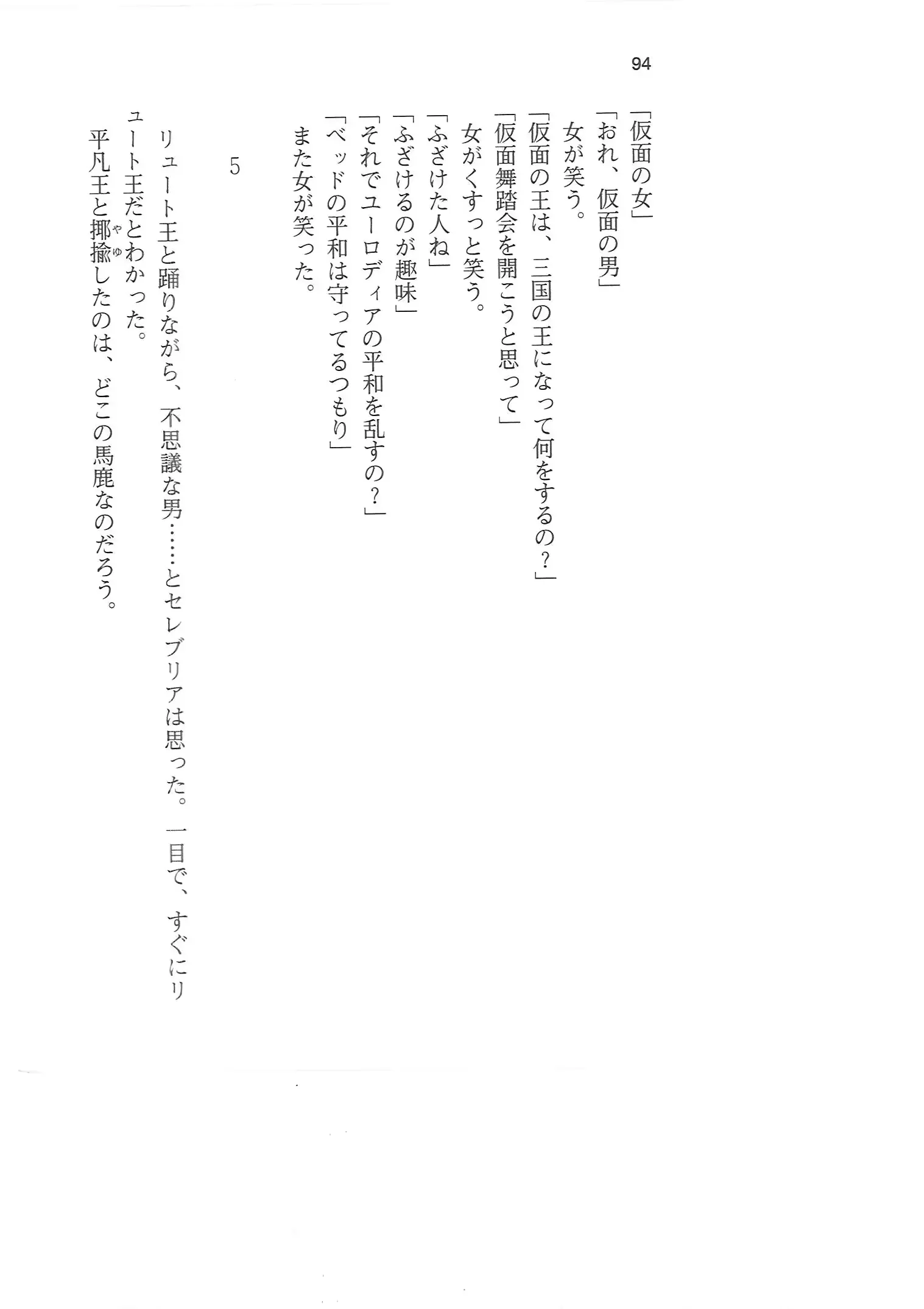 웹툰 이미지 92