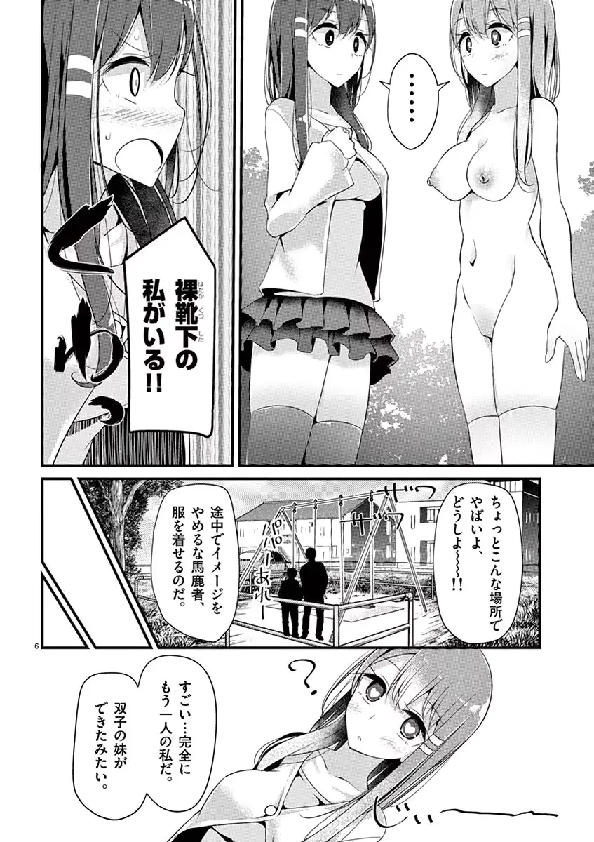 웹툰 이미지 89