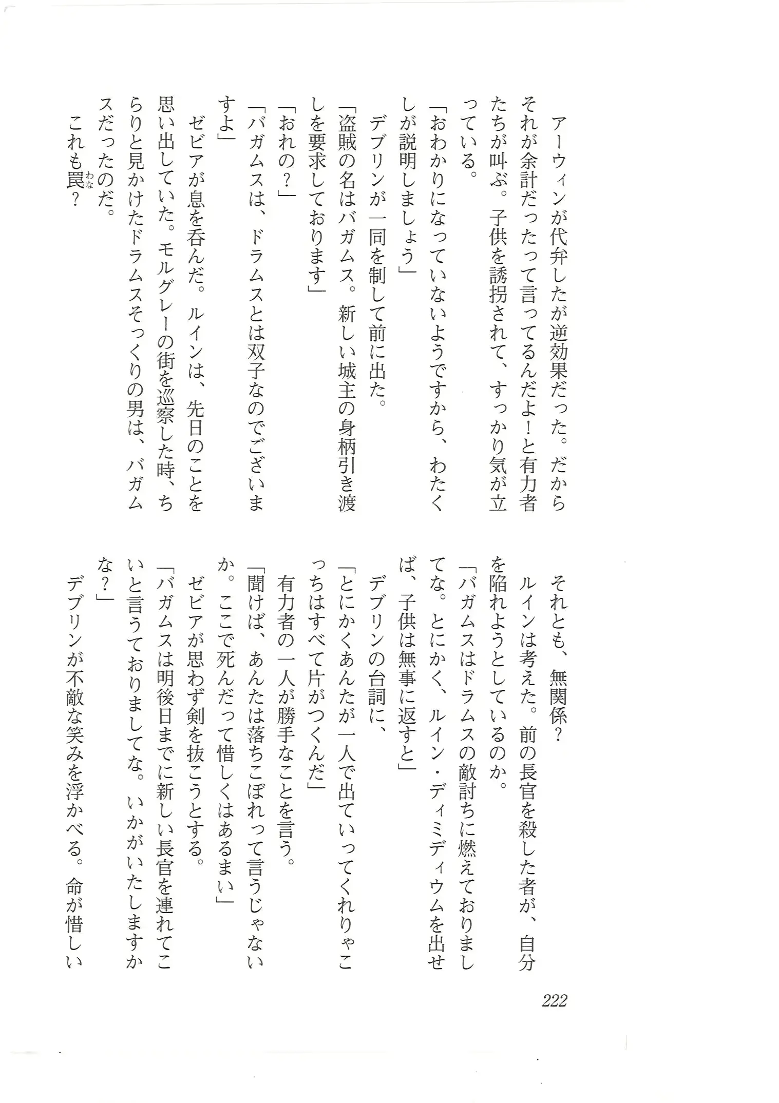 웹툰 이미지 213