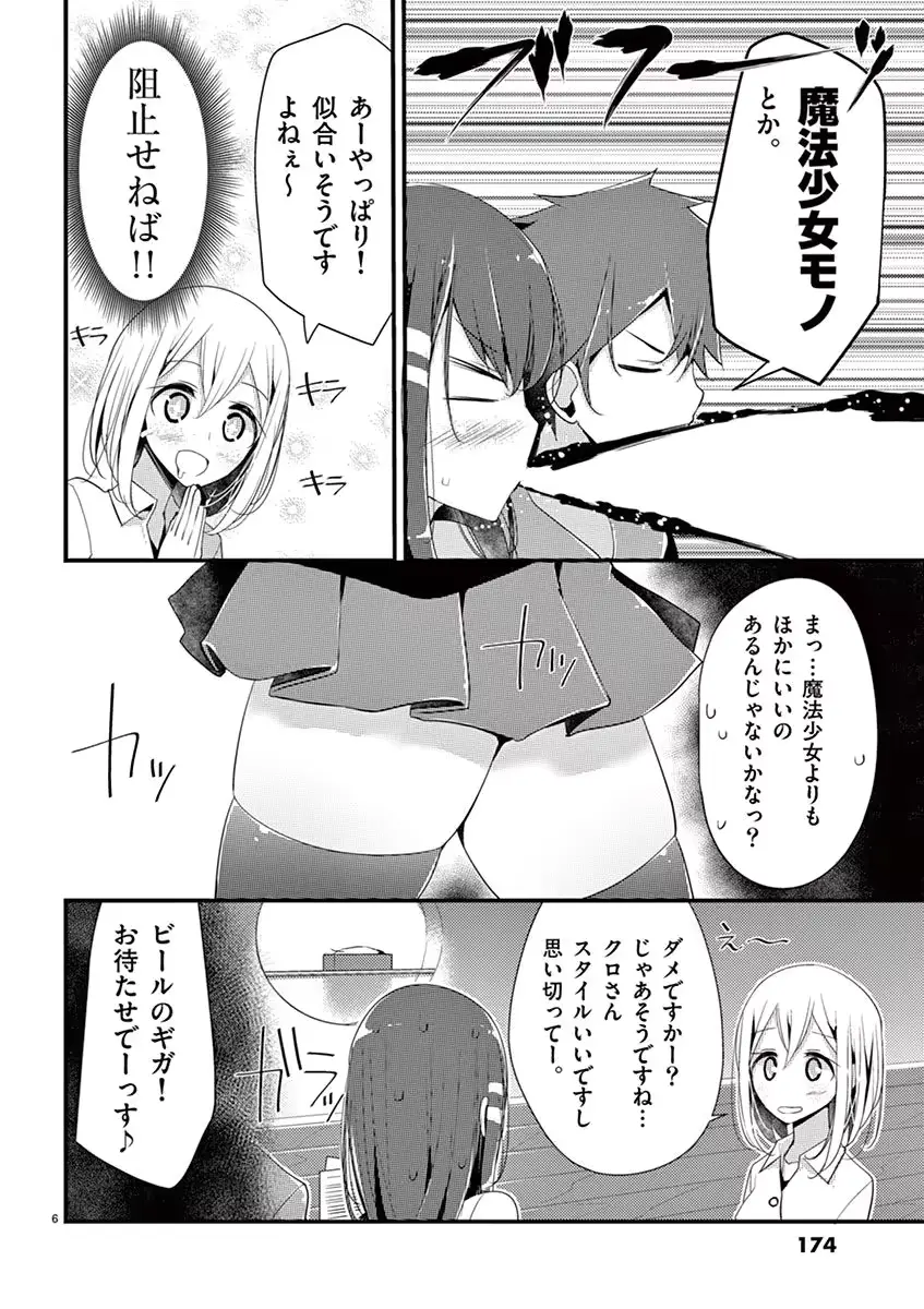 웹툰 이미지 173