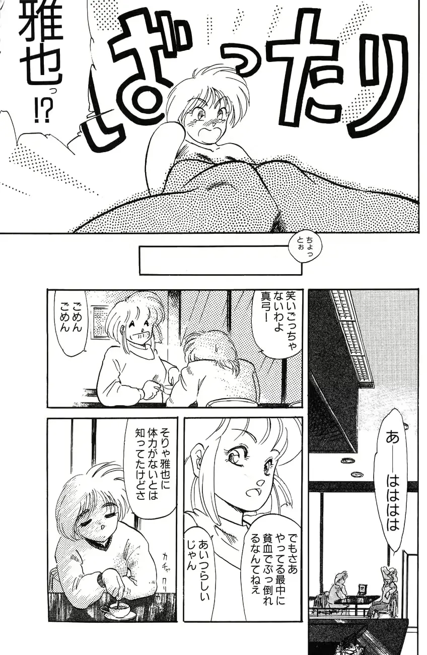 웹툰 이미지 4