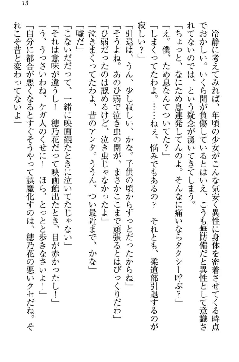 웹툰 이미지 22