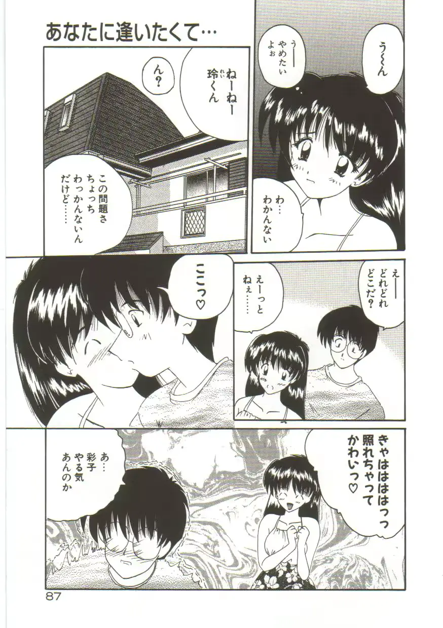 웹툰 이미지 88