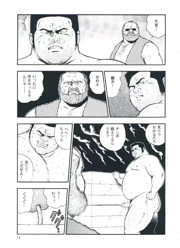 웹툰 이미지 12