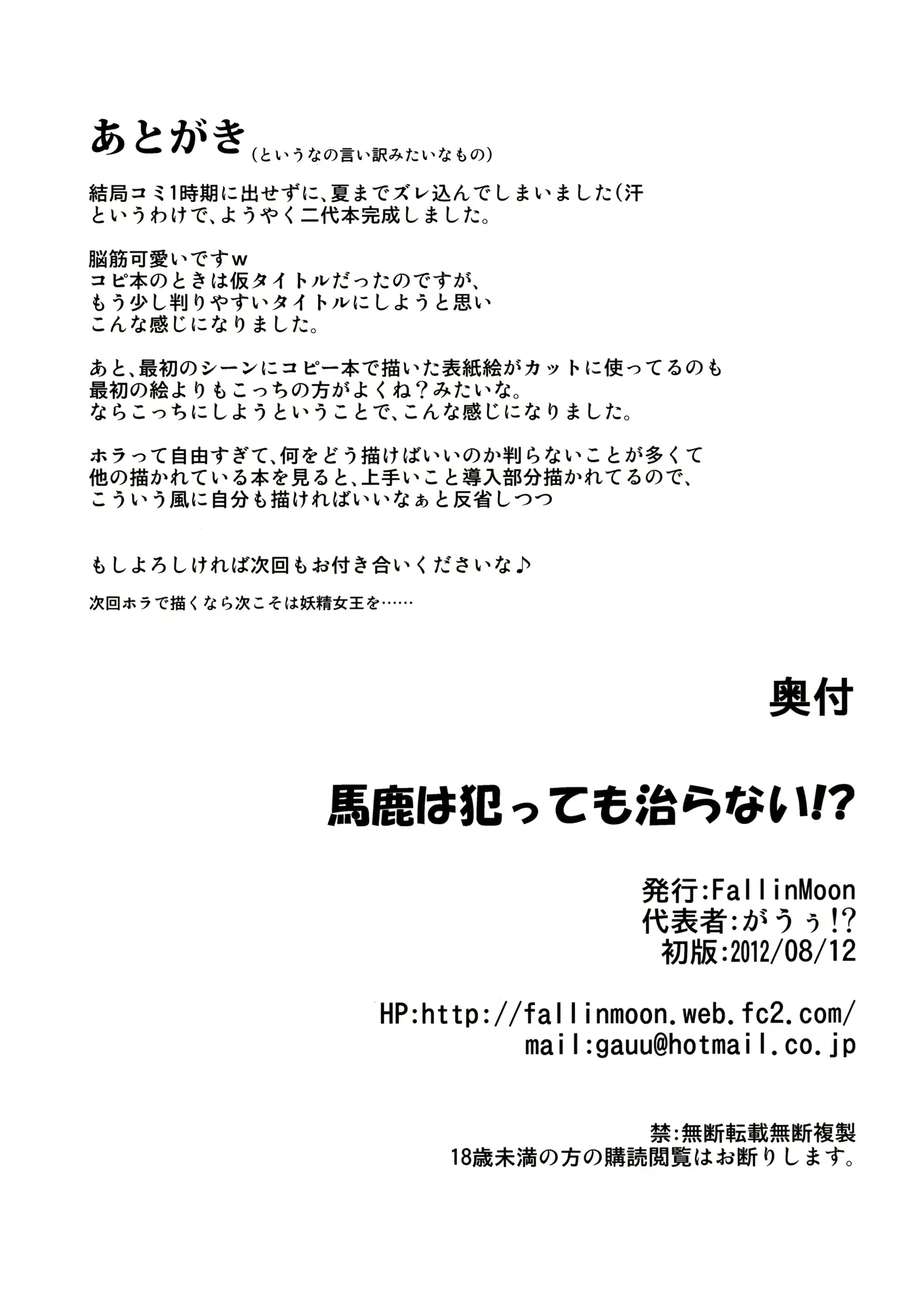 웹툰 이미지 21