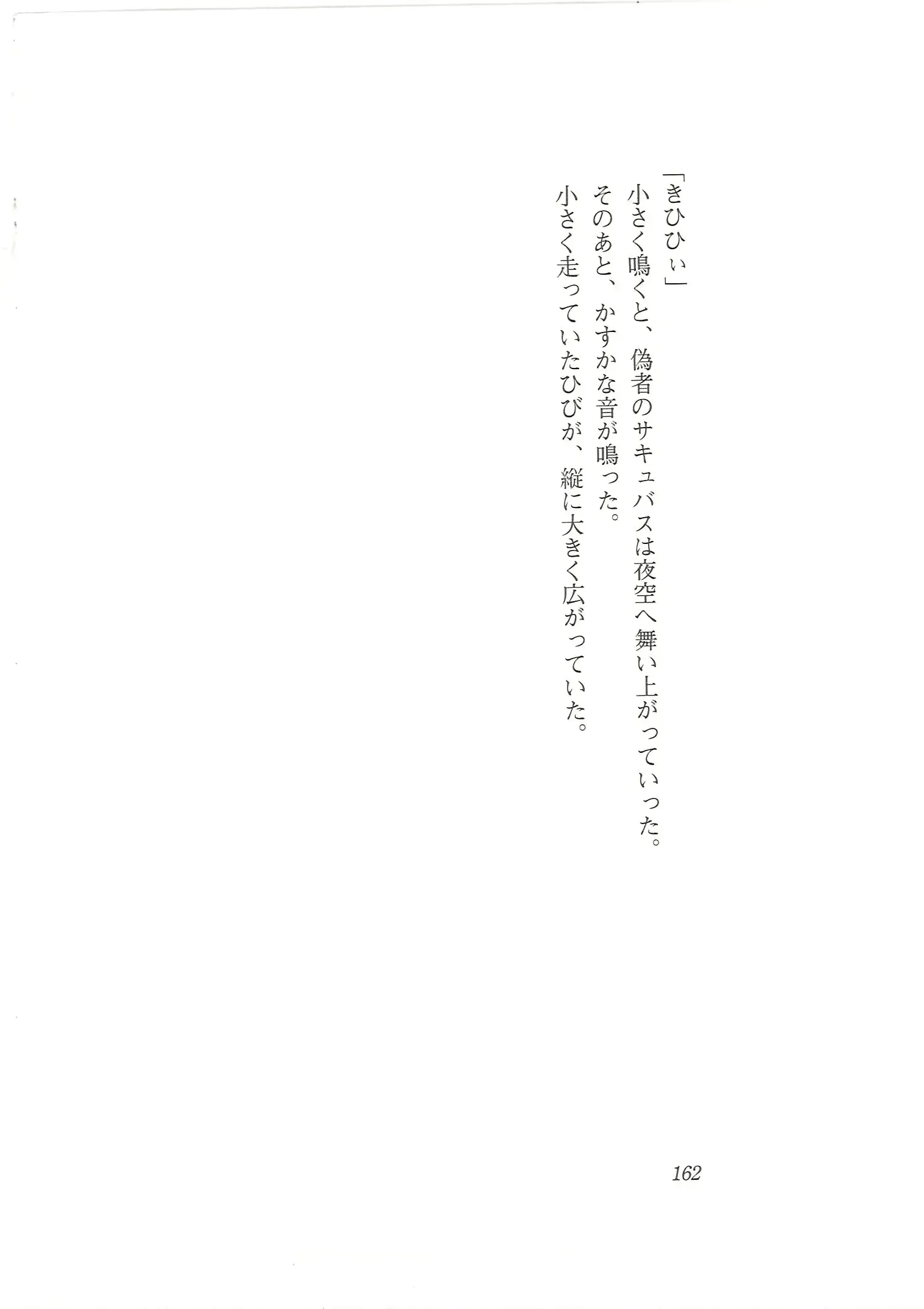 웹툰 이미지 153