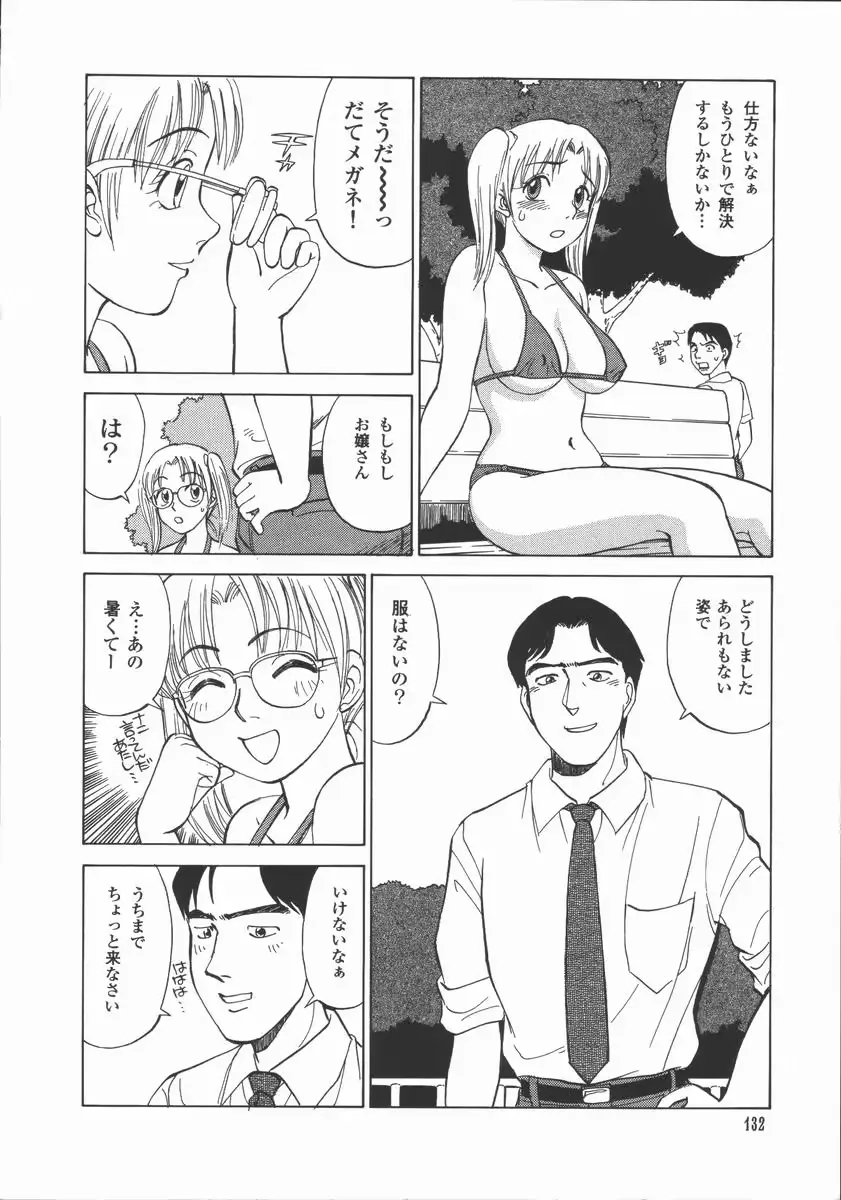 웹툰 이미지 130