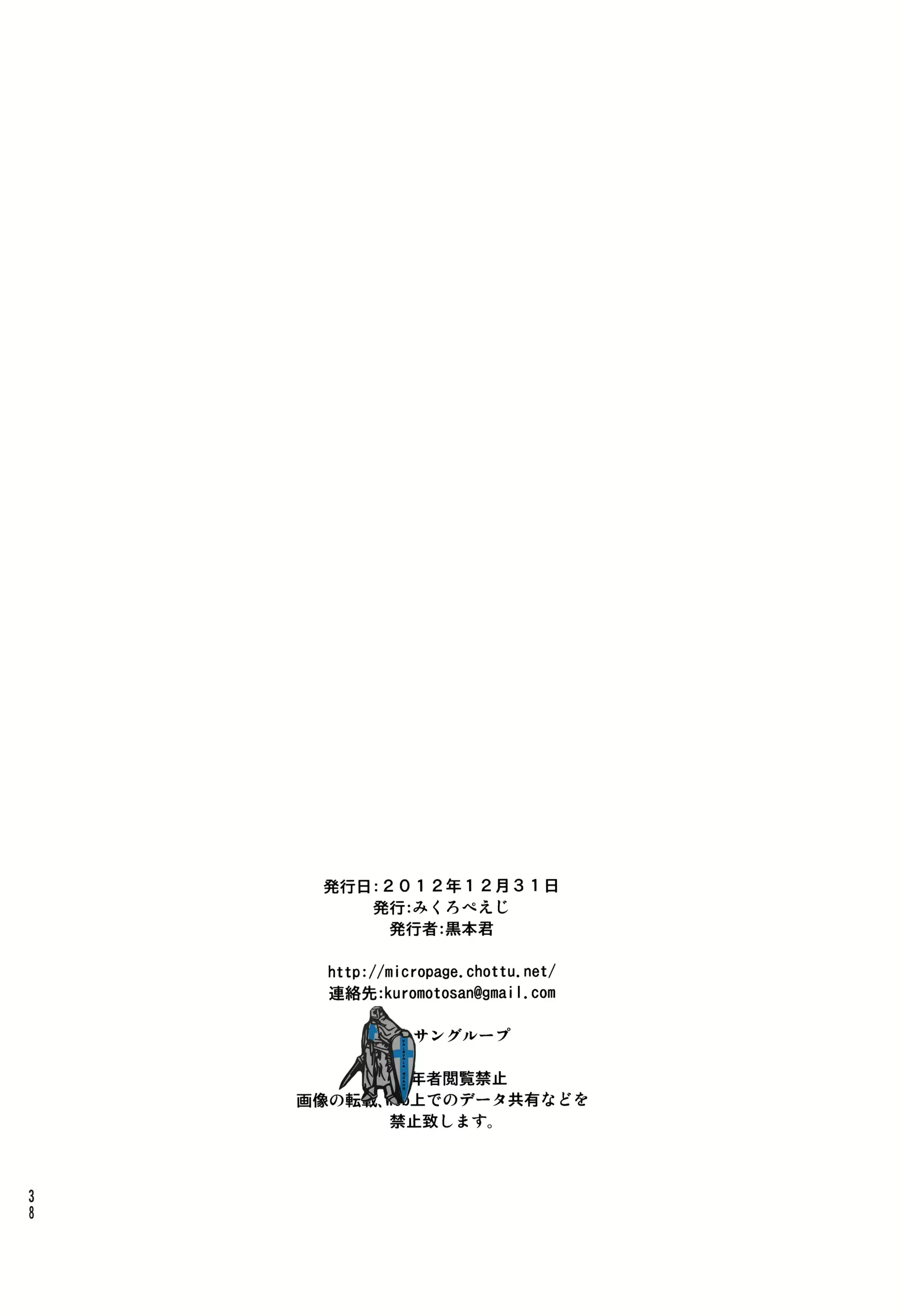 웹툰 이미지 37