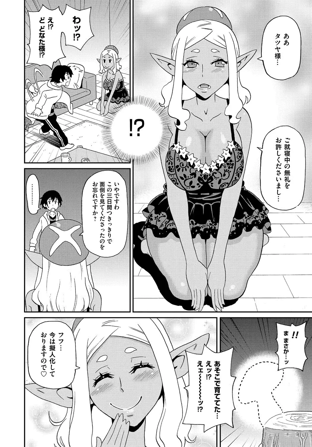 웹툰 이미지 176