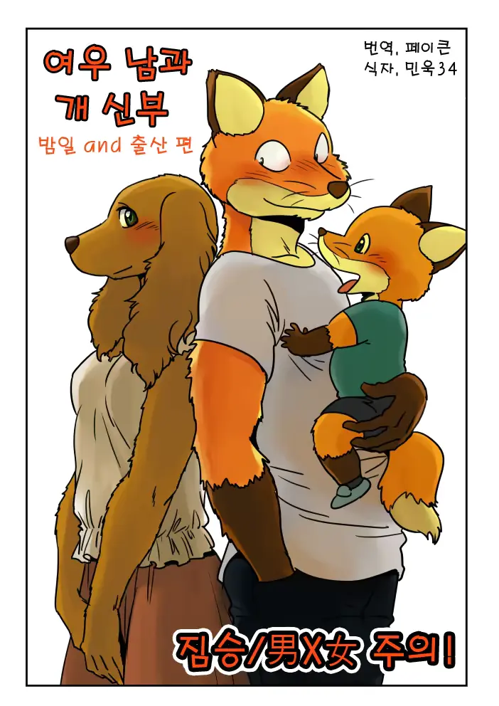 웹툰 이미지 0