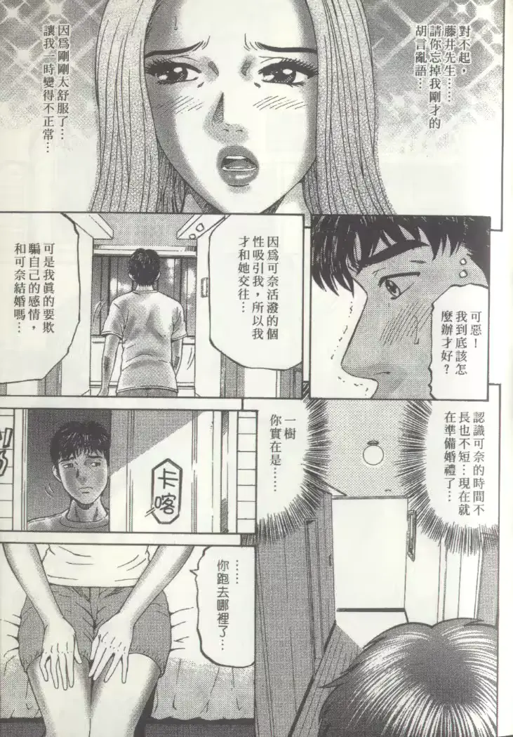 웹툰 이미지 197