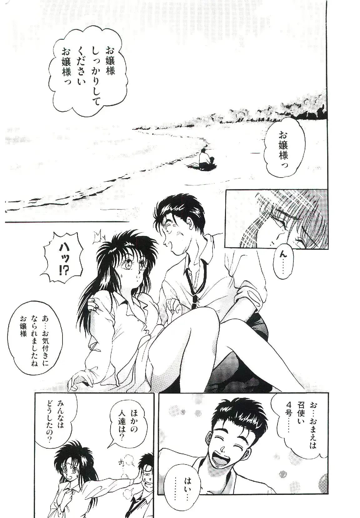 웹툰 이미지 19