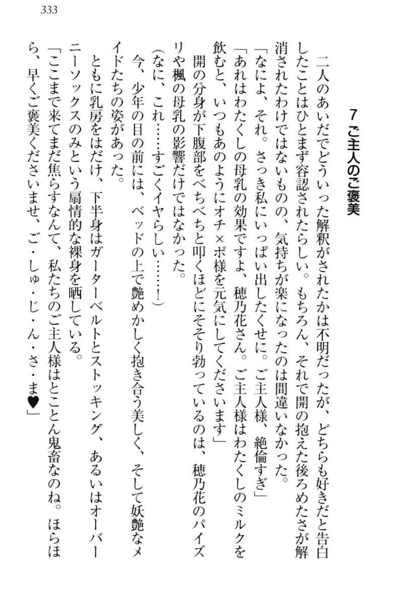 웹툰 이미지 342