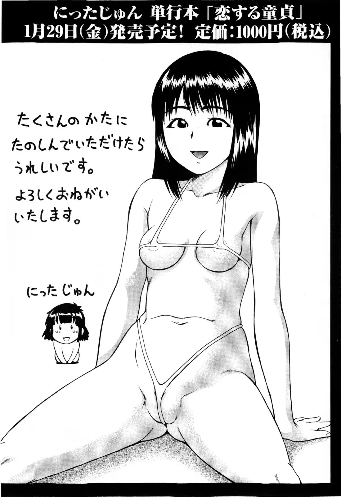 웹툰 이미지 257