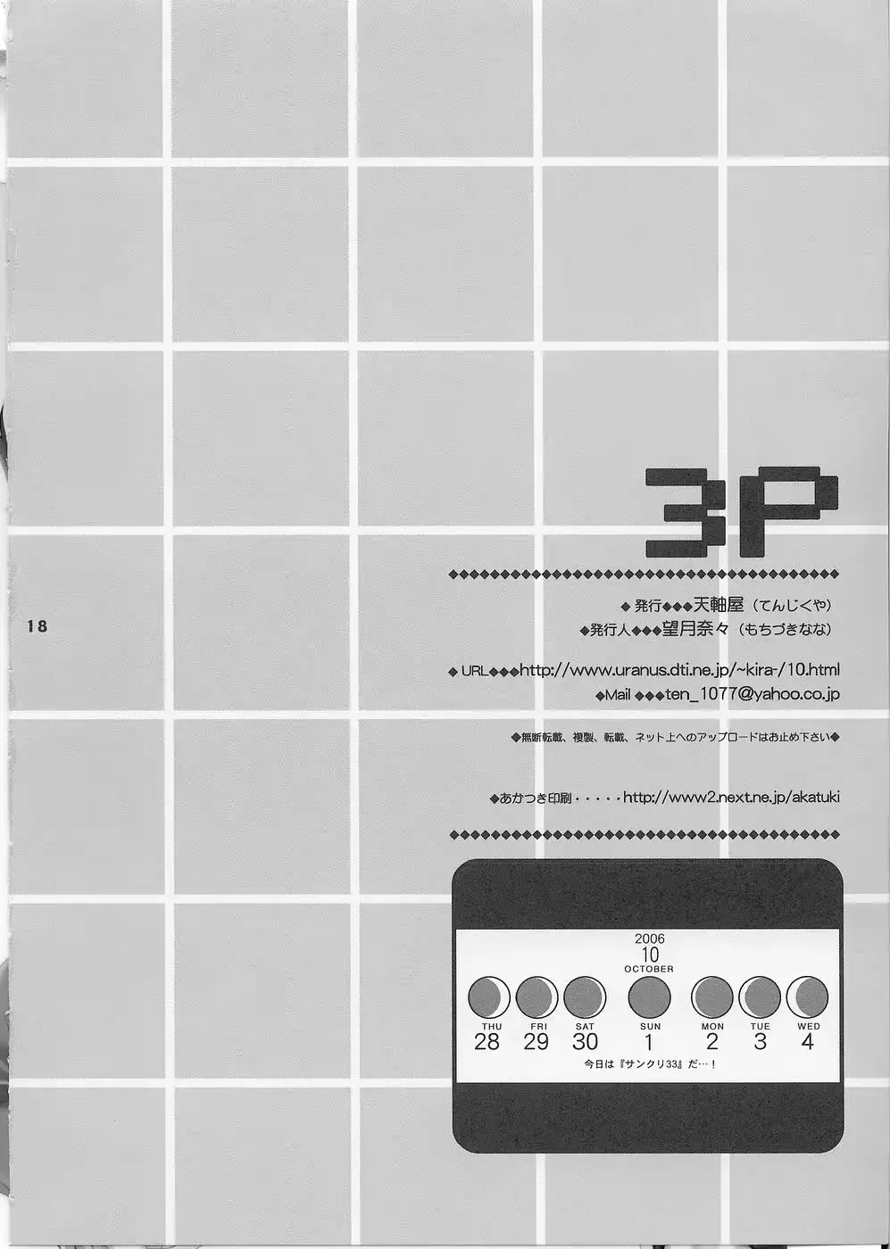 웹툰 이미지 16