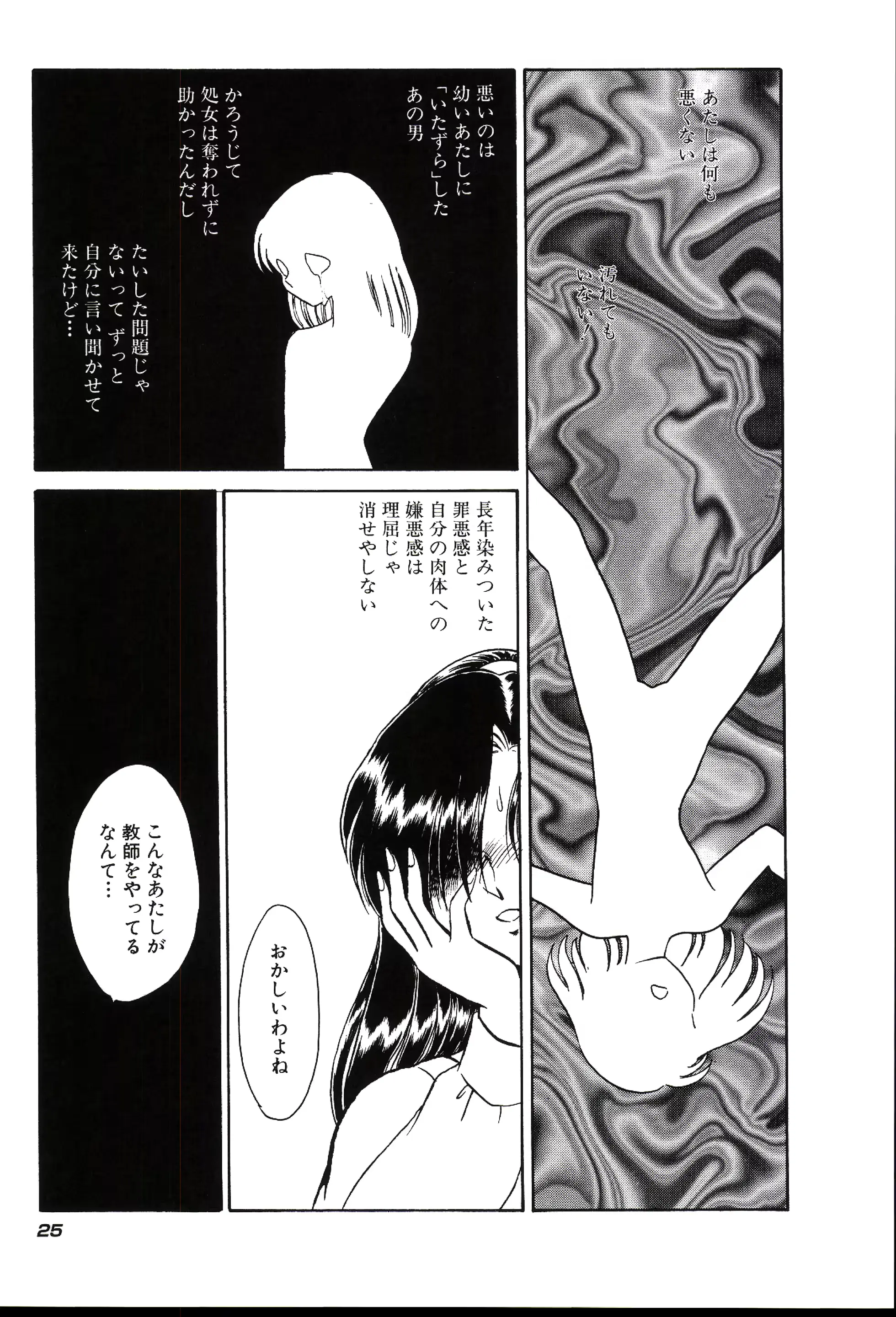 웹툰 이미지 30