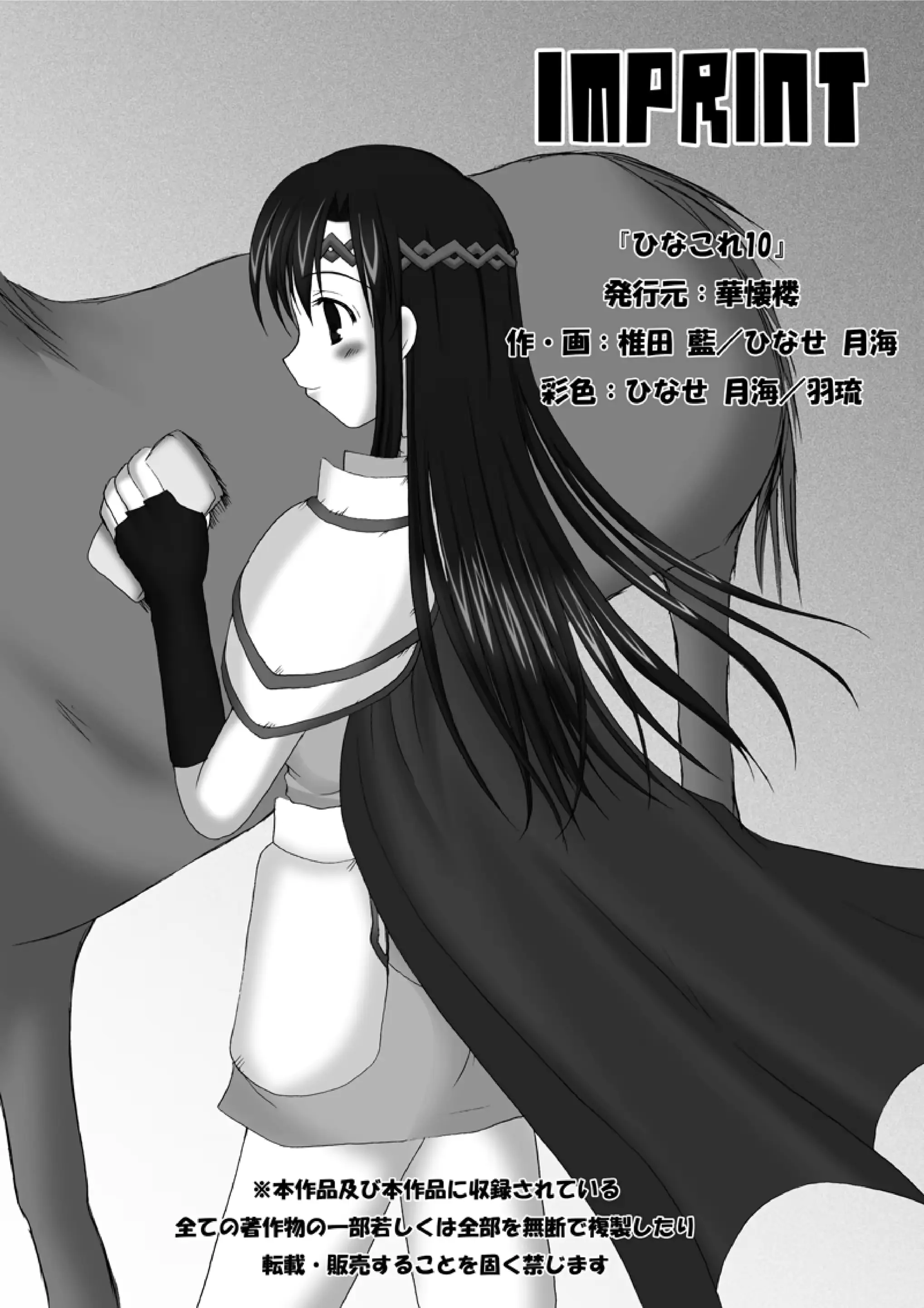 웹툰 이미지 14