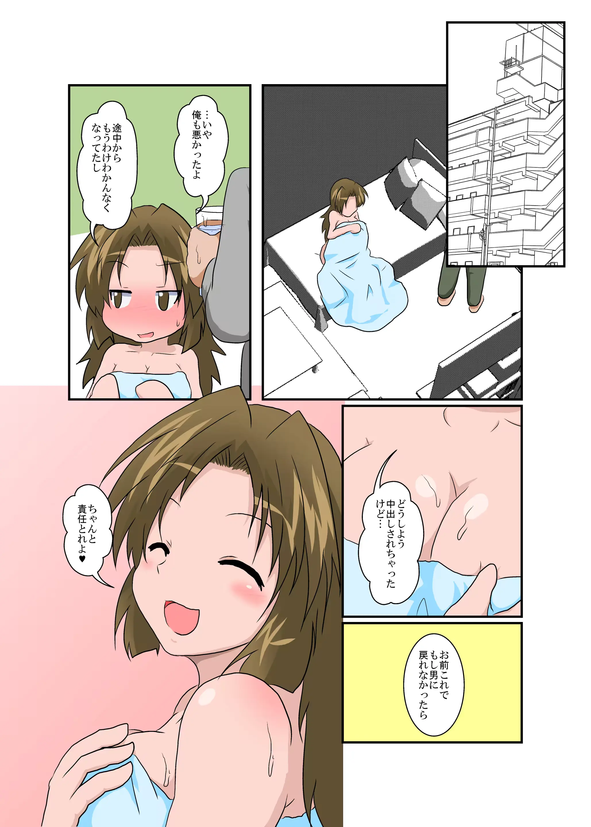 웹툰 이미지 40
