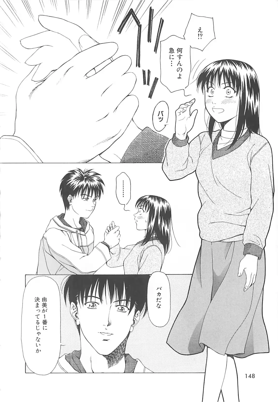 웹툰 이미지 146