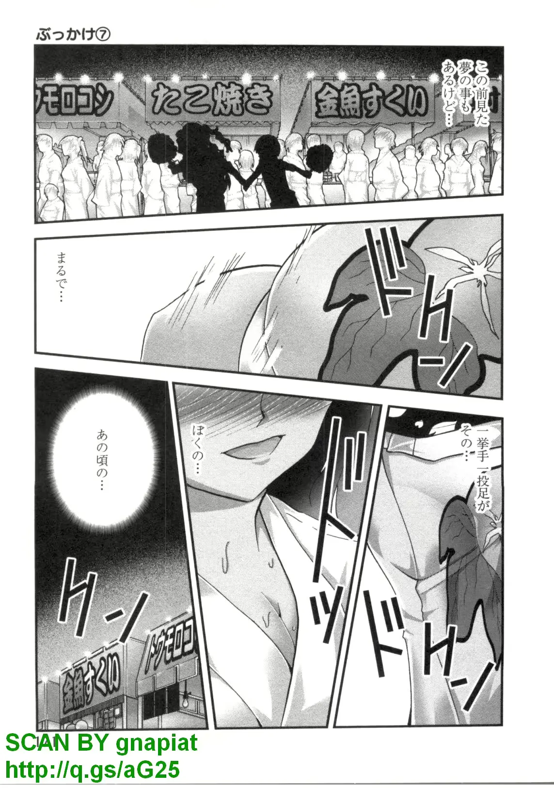 웹툰 이미지 173