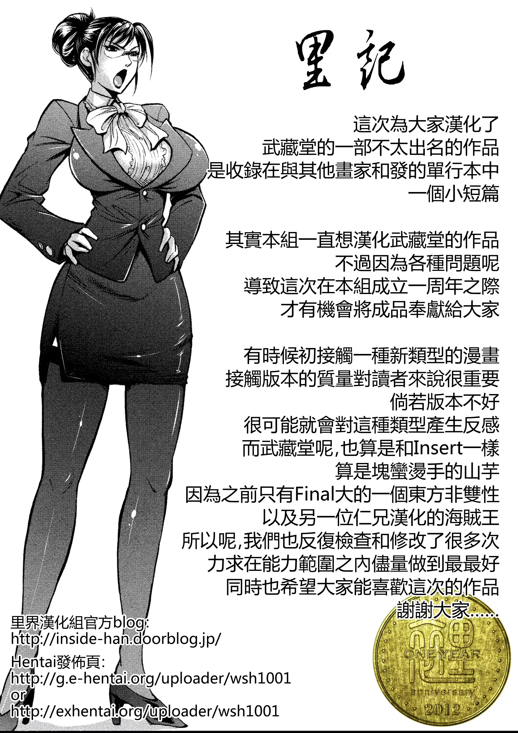 웹툰 이미지 21
